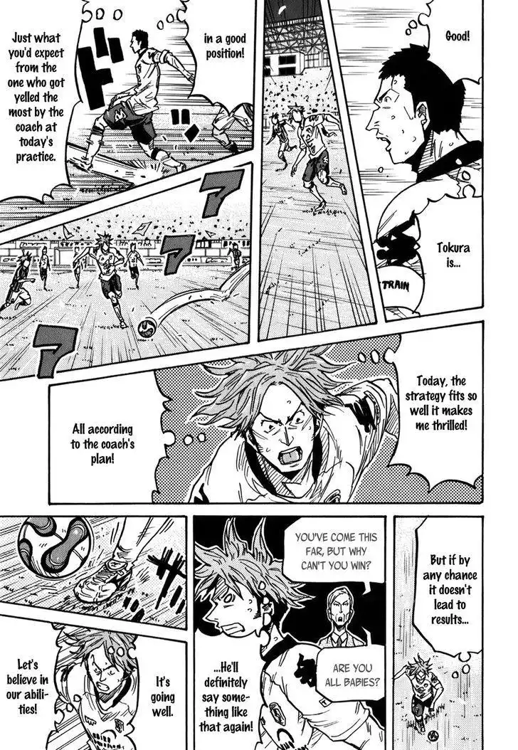 Giant Killing Chapter 246 18